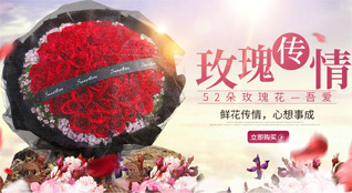 湖北黄冈市黄梅县黄梅镇鲜花速递
